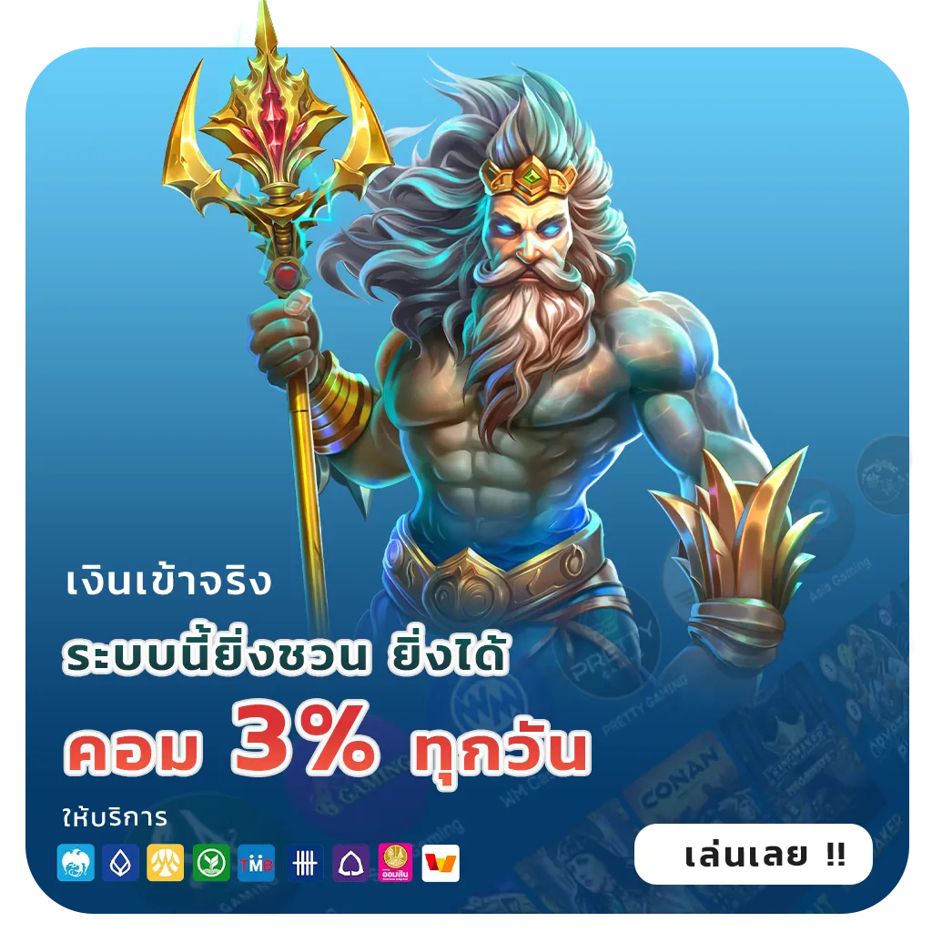 เว็บ ตรง ufabet 888