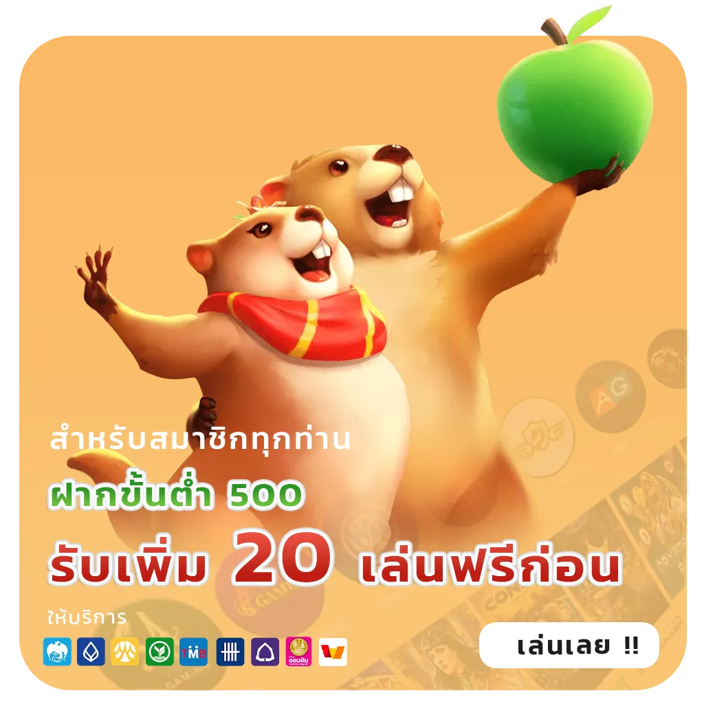 ufabet 888 กำไรจริง