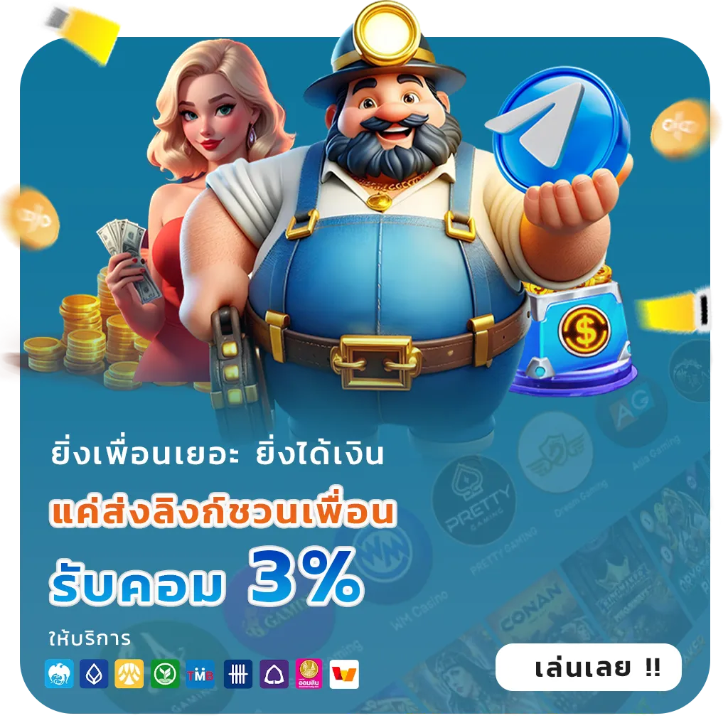 ufabet 888 webslot