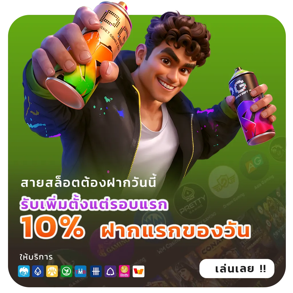 ufabet 888