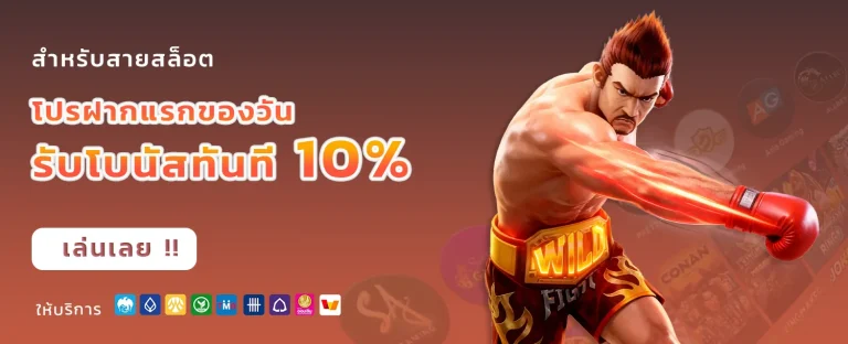 ufabet888