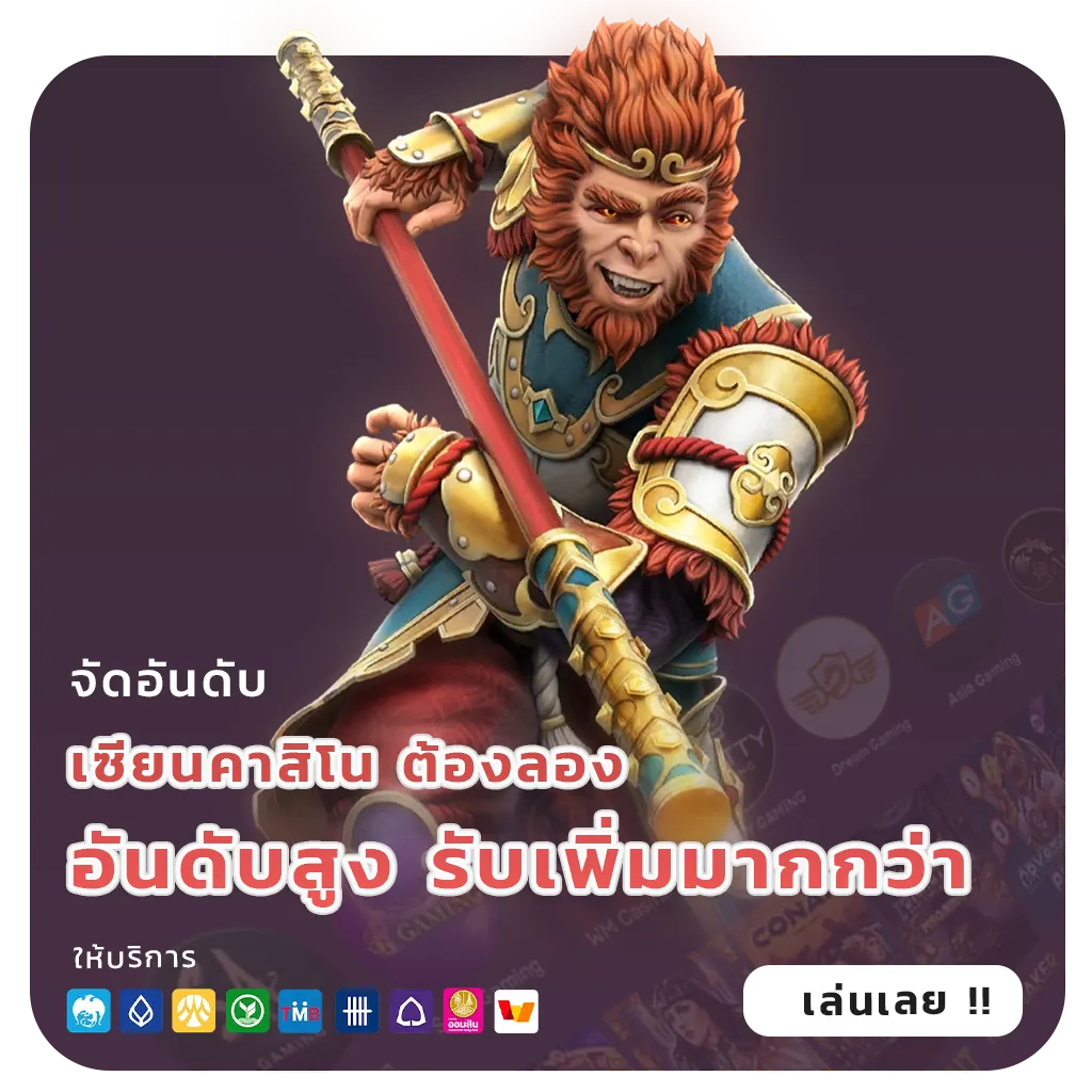 ufabet888 ฝากถอน 24